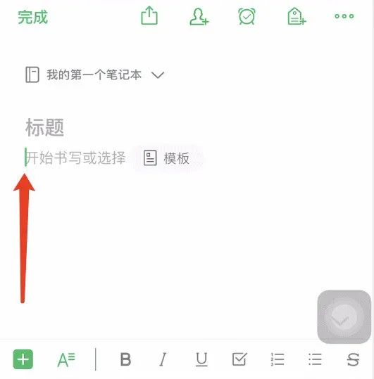 如何优化‘信息输入’设计？这些大厂案例给你标准答案